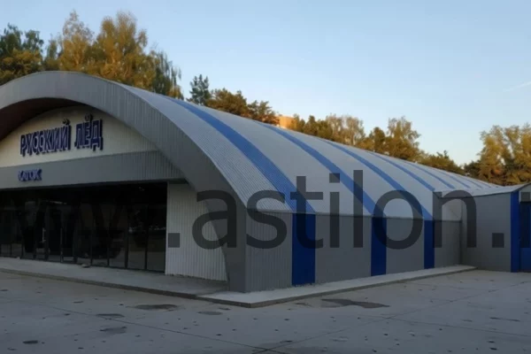 Крытый каток
